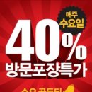 피자헐안 이미지