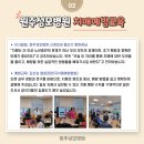 원주성모병원 이미지