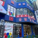 연합안경 | 충주안경 충주렌즈 키즈안경 블링안경 시청점 후기