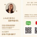 (주)온나라부동산중개법인 이미지