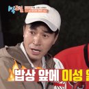 복불복 이미지