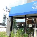 더뜨레플라워