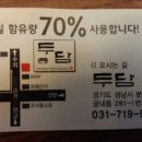 두담 네이버블로그