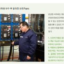 (주)아이피케이 이미지