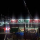 새로나마트 이미지