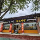 남산경주빵찰보리빵 이미지