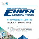 해성환경산업 이미지