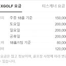 천리청국장집