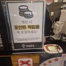 구래동 갈매기 진짜 맛있는 인생화로 김포 인생 고깃집