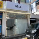 [독산] 하이룰루 : 첫 붙임머리 대만족 후기 (내돈내산) + 가격 정보