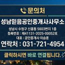 흙개발공인중개사사무소 네이버블로그