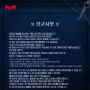 호텔체크인 - 천안시 동남구 은행길 6 | 호텔체크인