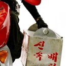 명성오토바이 이미지