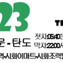 안산고잔푸르지오 7차 아파트 후문, 상가 앞 이미지