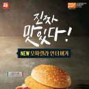 나까마슈 이미지