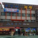 푸른섬펜션 이미지