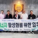 주식회사그린산업 이미지