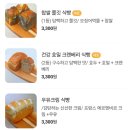 찰찰보리식빵 부천역점 이미지