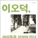 글쓰기를 위하여 이미지