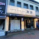 광장코아빌딩 | 두류맛집 - 적돈 광장코아점: 주차꿀팁, 모임장소 추천