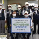 호국축산