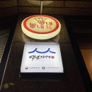 브리아몽 베이커리 이미지