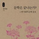 별서정원 이미지