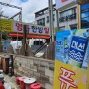 명품한방밀면