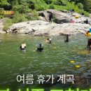 가천탕