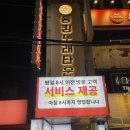 샤인노래타운 - 미추홀구 경인로305번길 13 | 영등포 노래타운 찾는다면 동킹노래타운 영등포점 내돈내산 후기