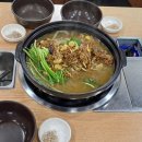 금난생선구이