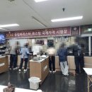 커피바리스타자격과정(야간반) 네이버블로그