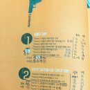 시발점 | 현우진T 시발점 미적분 상/하 2주 완성 후기