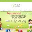아름기획 - 제주시 중앙로 217 | 아름기획