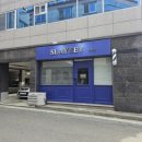 슬레잇바버샵