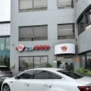 고마 | [공주/맛집] 공주 쭈꾸미 맛집 공산성 근처 고마쭈꾸미 후기