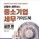 미르공인행정사사무소 이미지