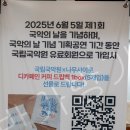 남도가무악 희망잇다 | 날 기념공연 명인, 시대를 잇다 커튼콜 김덕수 이준아...국립국악원 풍류사랑방 C구역 6열 5번 시야 후기
