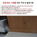 중고 유파 스팀 다리미 이미지