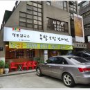 서초바둑싸롱
