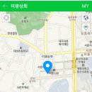 미광상회 이미지