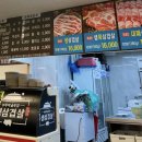 4월 2일(목요일) 오후 6시 30분 4호선 진접역 부뚜막 솥뚜껑점에서 고기 먹어요. 이미지