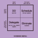 내 인생에 묻습니다 / 투에고 저, 한국경제신문, 2023 이미지