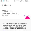 오늘의뽑기 이미지