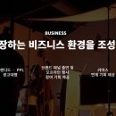 원인베스트먼트파트너스 이미지