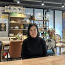 유정떡집 - 달서구 도원로서길 5 | 유정떡집