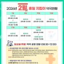 메디칼미래약국 이미지