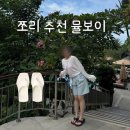 스퀘어엑스 | 쪼리 추천, 뮬보이 스퀘어 엑스 플립플랍! 발 편한 리커버리 샌들 내돈내산 후기