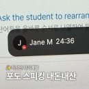 [수서1] 아는 영어 말고 (말)하는 영어 | 직장인 성인 자기 계발 PODO 포도스피킹 회화 전화영어 초보의 내돈내산 찐 후기