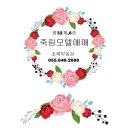 죽림모텔 이미지